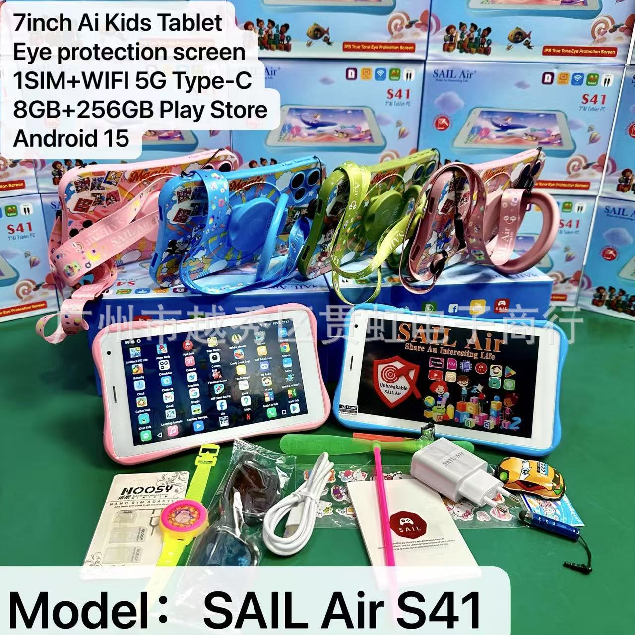 SAIL Air S41